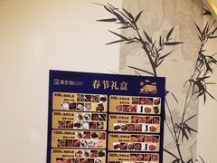 -吉之仙•中国制造•出口级食材日料店(领事馆总店)