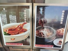 -淮香国色·淮扬菜(正大中心店)