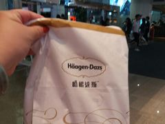 -哈根达斯(天河城店)