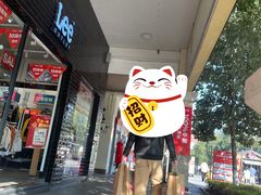 -长沙友阿奥特莱斯