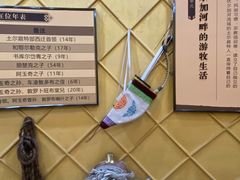 -巴音郭楞蒙古自治州博物馆