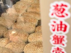 -江南蟹壳皇(新民桥店)