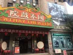 -两江国际影视城