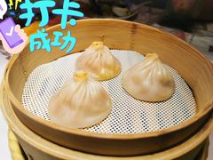 纯蟹粉小笼-蟹榭(静安寺晶品商场店)