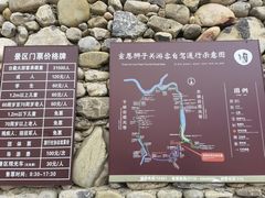 -狮子关旅游区