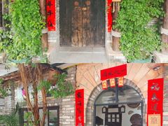 -五邑人家(江门店)