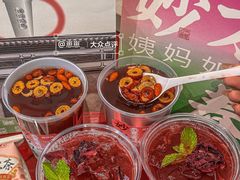 -炖物24章·顺时轻养茶(黄龙店)