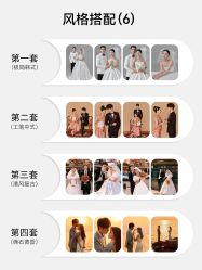 点击看大图 -YISHU一树影像工作室(惠城店)