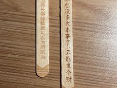 -太二酸菜鱼(武汉光谷保利店)