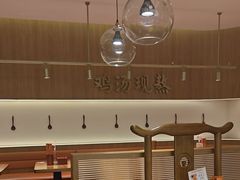 -王春春鸡汤饭(成都城西优品道店)