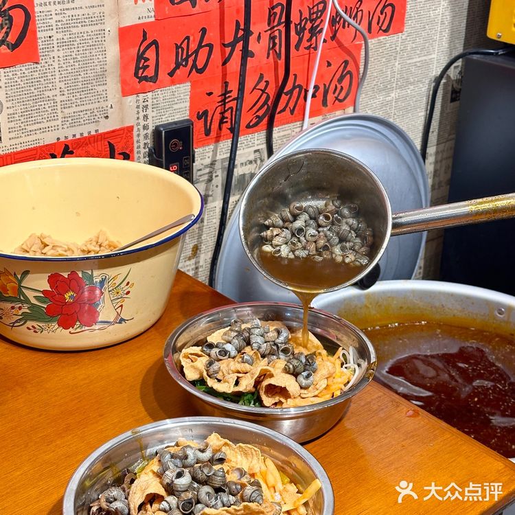 上海！no.1螺蛳粉！！！  