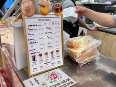 -山崎面包(苏州中心店)