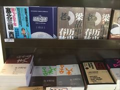 -新华书店(新街口旗舰店)