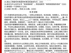 -青枣读书丨读写素养中心丨阅读·理解·写作(崇文店)