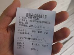 -茵菲乐(师院店)