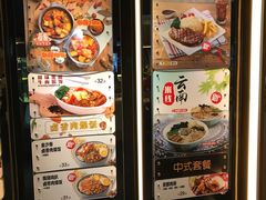 -大家乐(佛山普君店)