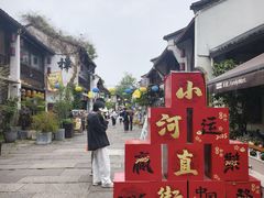 -小河直街历史文化街区