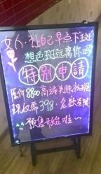 -本真坊美容美体沙龙