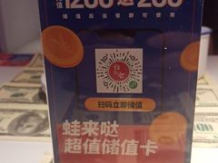 -蛙来哒(京基KKone店)