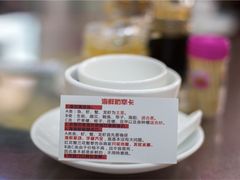 -琼大师东方烤乳猪(亚特兰蒂斯店)
