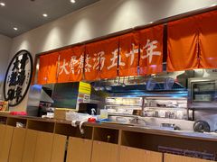 -味千拉面(航洋国际购物中心)