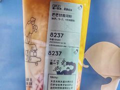 -喜茶(北京三里屯太古里店)
