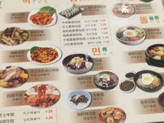 -韩礼年糕(飞虹路店)