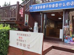 -烟台山景区
