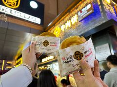 -蕃坊酥小蒙牛肉饼(怀远市场店)