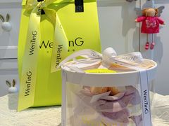 -WenTinG文汀·半糖蛋糕(港汇恒隆店)