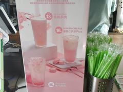 -阿水大杯茶(青岛大学店)