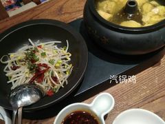 -云海肴·汽锅鸡·云南菜(美罗城店)