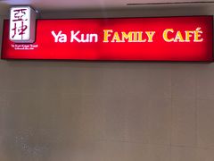 -亚坤(新达城广场B1店)