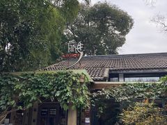 -旅马餐厅(茅家埠店)