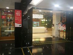 门面-唐宫海鲜舫