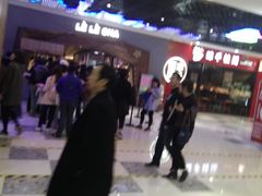 -LELECHA乐乐茶(上海五角场万达广场店)