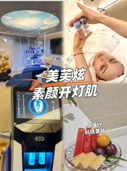 -JY·VALMONT法儿曼官方面护·海菲秀黑钻体验中心