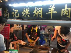 门面-鼓楼夜市