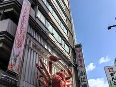 -蟹道乐(道顿堀本店)