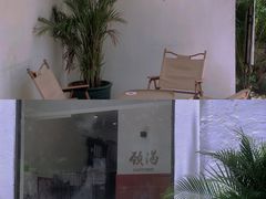 -颈渴