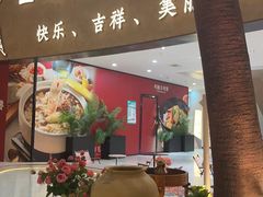 -甘思咪哚·云南艺术餐厅(天河广百店)