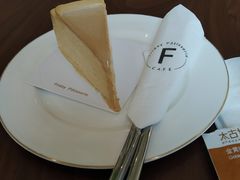 -Fridi Patisserie Cafe