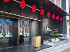 -道海元·潮粤汇 (前滩店)
