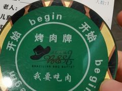 -汉巴味德(大悦城店)