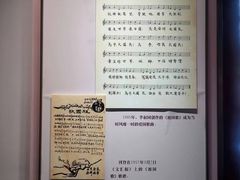 -李叔同故居纪念馆