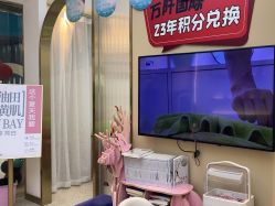 -万阡国际专业祛斑·祛痣·祛疤连锁