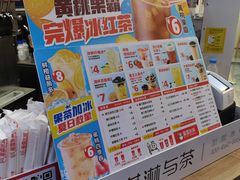 -蜜雪冰城(万象新城商业街店)