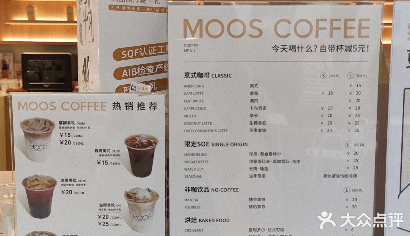 2022的第1️⃣杯咖啡☕宝藏平价咖啡店10r起