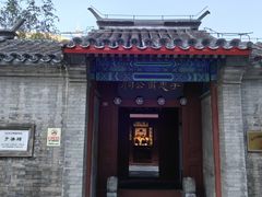 -于谦祠