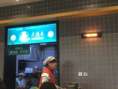 -大福来(西青道店)